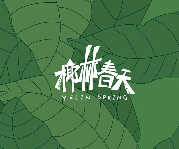 上海標志設計公司:為什么品牌在危機驅動的世界中迷失了方向